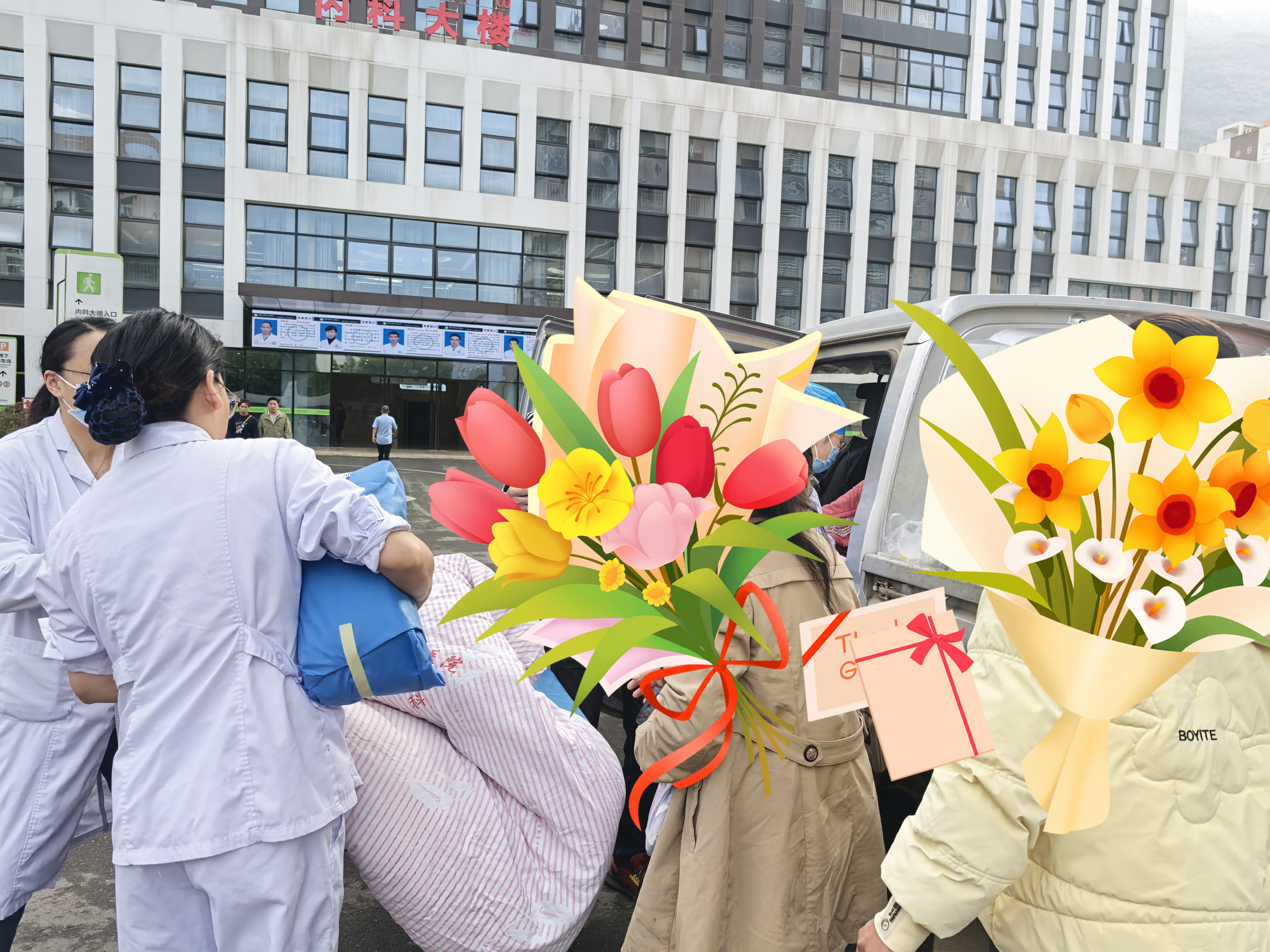 宁南县人民医院