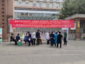 宁南县人民医院党委组织开展全民营养周暨“5. 20”中国学生营养日宣传义诊活动