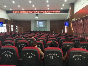 医院举行“纪念第69个世界红十字日”救护 知识培训讲座