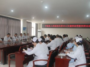  宁南县人民医院开展“师承带教”拜师活动