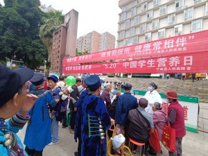 全民营养宣传，助力健康宁南建设