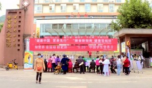 宁南县人民医院开展 2022年全民营养周暨“5.20”中国学生营养日主题宣传义诊活动