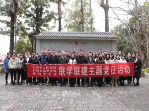 宁南县人民医院：党日活动凝聚奋进力量