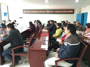 医院总支学习贯彻 党的十八届六中全会、宁南县第十四次党代会会议精神