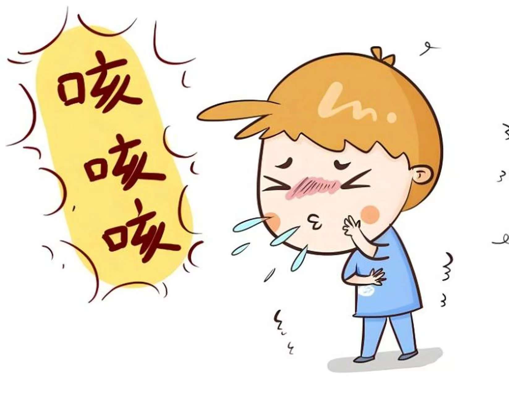 宁南县人民医院
