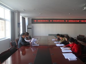 中共宁南县人民医院总支委员会 学习贯彻省委常委会专题研究全省各领域基层党建工作会议精神