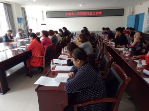 宁南县人民医院全院科主任例会