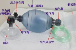 你真的会正确检查和使用简易呼吸球囊吗？