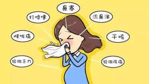 当妊娠遇上甲流，孕妈妈应该怎么办？