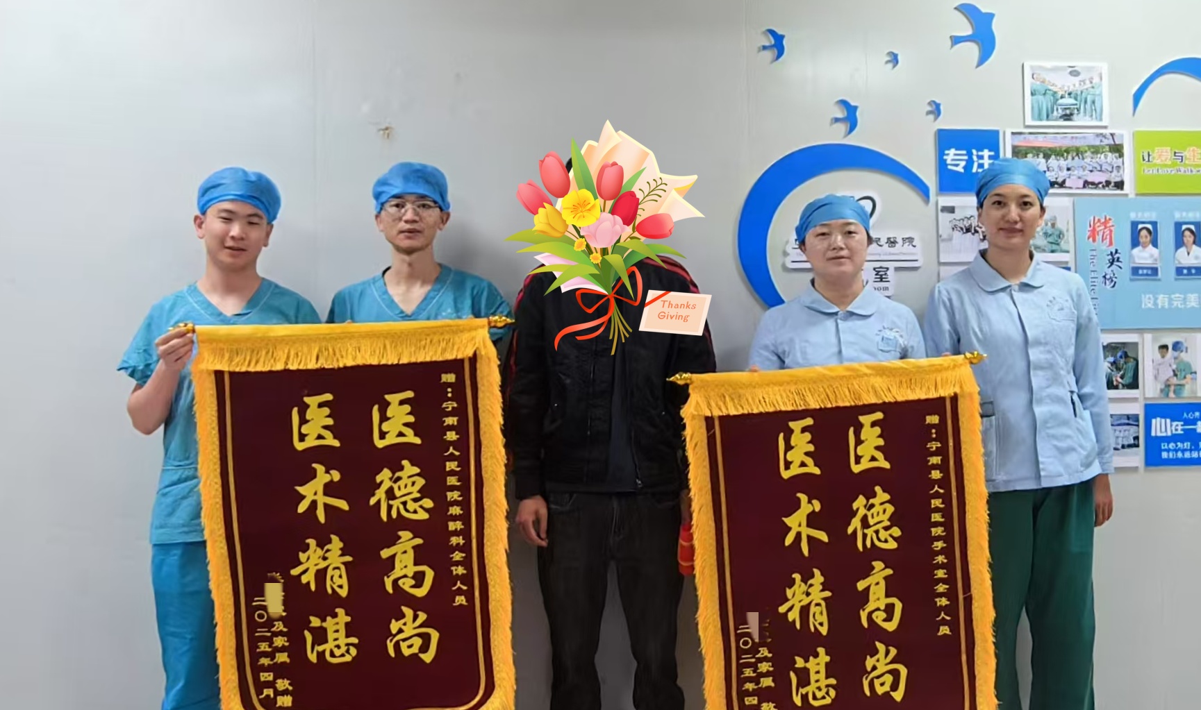 宁南县人民医院
